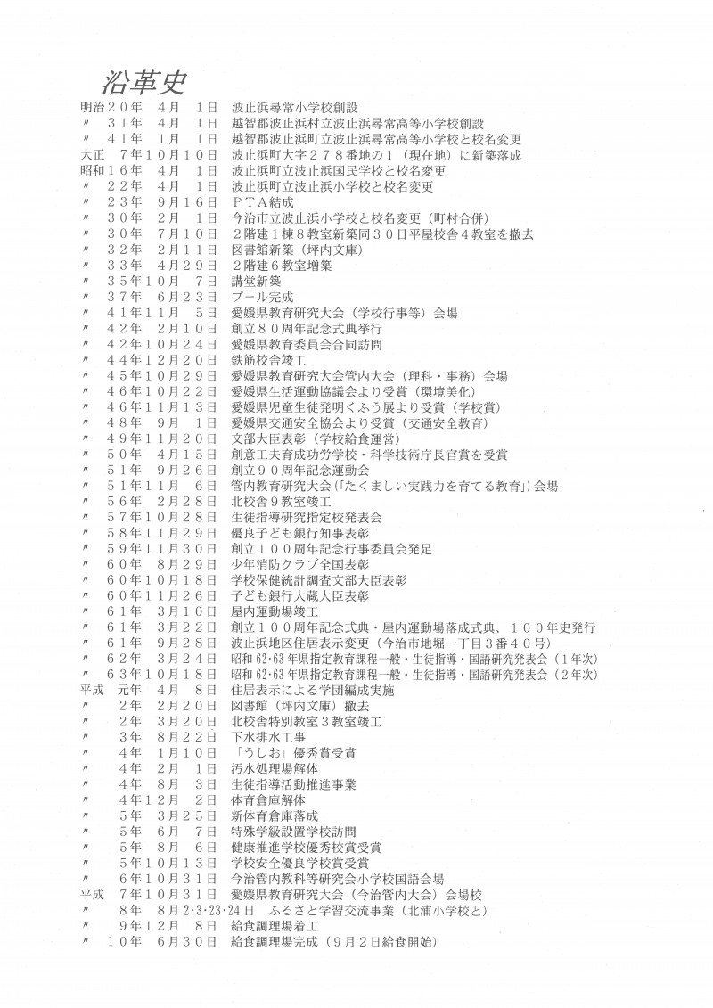 SKM_C300i25040913460_0001