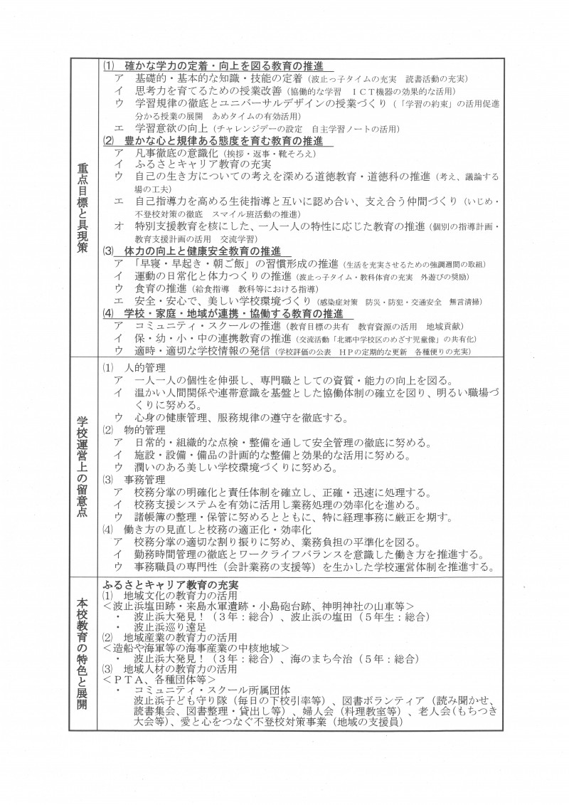 SKM_C300i25050807340_0002