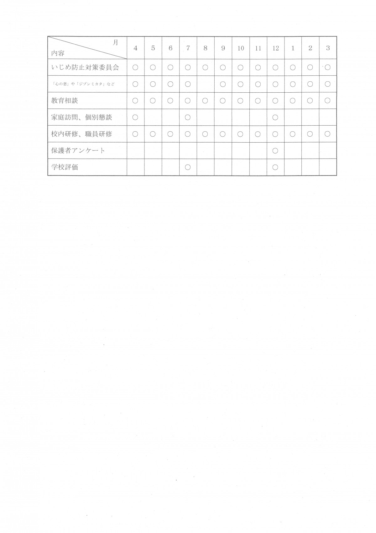 SKM_C300i26033108390_0003